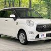 daihatsu cast 2016 -DAIHATSU--Cast DBA-LA260S--LA260S-0008333---DAIHATSU--Cast DBA-LA260S--LA260S-0008333- image 17