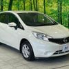 nissan note 2015 -NISSAN--Note E12--407816---NISSAN--Note E12--407816- image 25