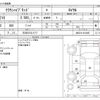 toyota crown 2016 -TOYOTA 【三河 337ﾗ1177】--Crown DAA-AWS210--AWS210-6120487---TOYOTA 【三河 337ﾗ1177】--Crown DAA-AWS210--AWS210-6120487- image 3