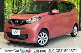 nissan dayz 2021 CFJ1804871