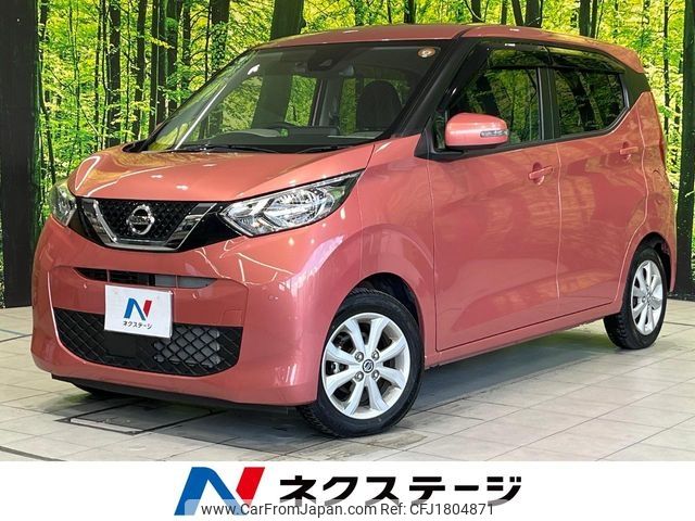 nissan dayz 2021 CFJ1804871 image 1