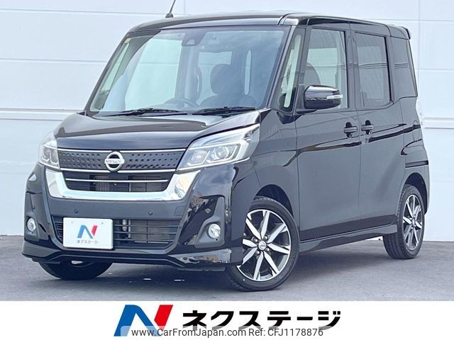 nissan dayz-roox 2018 -NISSAN--DAYZ Roox DBA-B21A--B21A-0539310---NISSAN--DAYZ Roox DBA-B21A--B21A-0539310- image 1
