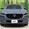 mazda cx-3 2020 -MAZDA--CX-30 5BA-DMEP--DMEP-107032---MAZDA--CX-30 5BA-DMEP--DMEP-107032- image 15