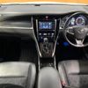 toyota harrier 2015 CFJ1760220 image 2