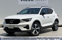 volvo xc40 2023 CFJ1531713