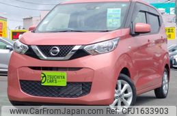 nissan dayz 2020 CFJ1633903