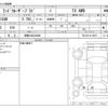 toyota land-cruiser-prado 2020 -TOYOTA 【滋賀 348ﾋ6666】--Land Cruiser Prado CBA-TRJ150W--TRJ150-0110073---TOYOTA 【滋賀 348ﾋ6666】--Land Cruiser Prado CBA-TRJ150W--TRJ150-0110073- image 3