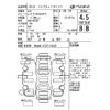nissan serena 2020 -NISSAN--Serena HFC27-074221---NISSAN--Serena HFC27-074221- image 4