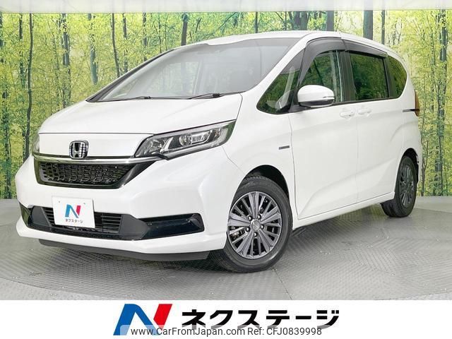 honda freed-hybrid 2020 quick_quick_GB7_GB7-3123705 image 1