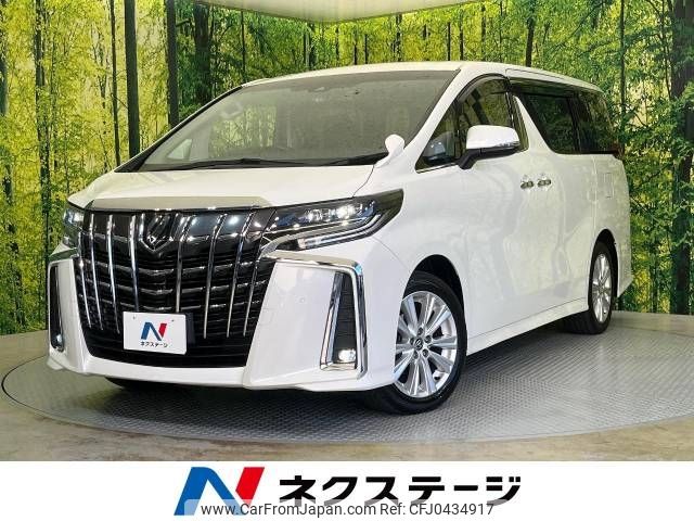 toyota alphard 2021 -TOYOTA--Alphard 3BA-AGH30W--AGH30-9040864---TOYOTA--Alphard 3BA-AGH30W--AGH30-9040864- image 1