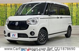 daihatsu move-canbus 2021 CFJ1878690