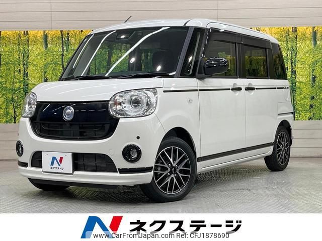 daihatsu move-canbus 2021 CFJ1878690 image 1