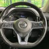 nissan x-trail 2018 -NISSAN--X-Trail DBA-NT32--NT32-079460---NISSAN--X-Trail DBA-NT32--NT32-079460- image 12