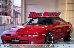 1992 Nissan 300ZX for Sale