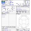 daihatsu atrai 2025 CFJ1672867 image 3