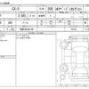 mazda cx-5 2020 -MAZDA 【筑豊 300ﾈ3180】--CX-5 6BA-KFEP--KFEP-403749---MAZDA 【筑豊 300ﾈ3180】--CX-5 6BA-KFEP--KFEP-403749- image 3