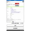honda n-wgn 2015 -HONDA--N WGN DBA-JH2--JH2-1022969---HONDA--N WGN DBA-JH2--JH2-1022969- image 27