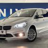 bmw 2-series 2016 CFJ1762641 image 14