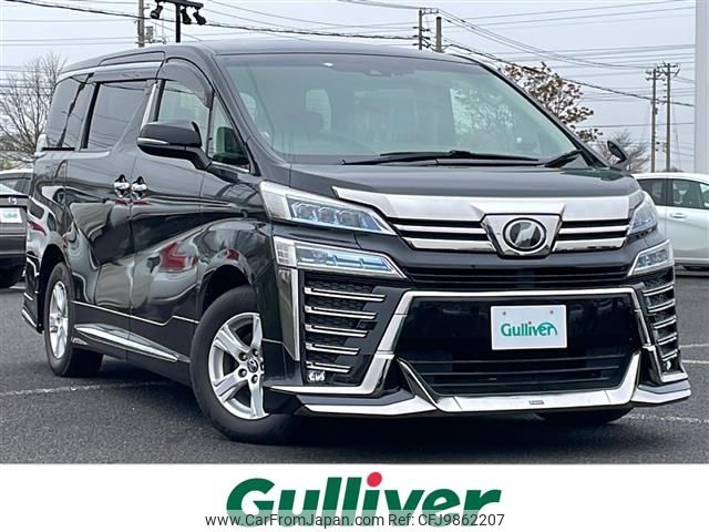 toyota vellfire 2019 -TOYOTA--Vellfire DBA-AGH35W--AGH35-0033119---TOYOTA--Vellfire DBA-AGH35W--AGH35-0033119- image 1