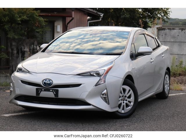 toyota prius 2021 -TOYOTA--Prius ZVW50--ZVW50-8074370---TOYOTA--Prius ZVW50--ZVW50-8074370- image 1