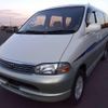 toyota granvia 1997 -TOYOTA--Granvia VCH10W--VCH10-0001644---TOYOTA--Granvia VCH10W--VCH10-0001644- image 1