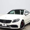 mercedes-benz amg 2019 -MERCEDES-BENZ--AMG CBA-205387--WDD2053872F837256---MERCEDES-BENZ--AMG CBA-205387--WDD2053872F837256- image 14