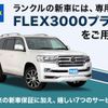 toyota hilux 2021 GOO_NET_EXCHANGE_0560694A30240616W002 image 66