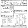 nissan laurel 1992 -NISSAN--Laurel HCC33-210780---NISSAN--Laurel HCC33-210780- image 3
