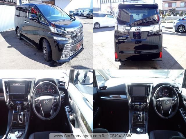 toyota vellfire 2015 quick_quick_DBA-AGH30W_AGH30-0024572 image 2