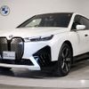bmw ix 2023 CFJ1729452 image 3