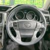 toyota mark-x 2014 CFJ1701937 image 11