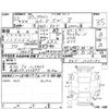 honda stepwagon 2010 -HONDA--Stepwgn RK5--RK5-1025182---HONDA--Stepwgn RK5--RK5-1025182- image 4