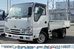 nissan atlas 2020 GOO_NET_EXCHANGE_0700067A30250610W006