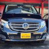 mercedes-benz v-class 2016 -MERCEDES-BENZ--Benz V Class 447811--23120502---MERCEDES-BENZ--Benz V Class 447811--23120502- image 23