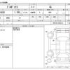 toyota probox-van 2020 -TOYOTA--Probox Van DBE-NSP160V--NSP160-0053123---TOYOTA--Probox Van DBE-NSP160V--NSP160-0053123- image 3