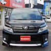 toyota voxy 2015 -TOYOTA--Voxy DBA-ZRR80W--ZRR80-0184758---TOYOTA--Voxy DBA-ZRR80W--ZRR80-0184758- image 35