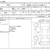 daihatsu tanto 2017 -DAIHATSU--Tanto LA600S--LA600S-0544075---DAIHATSU--Tanto LA600S--LA600S-0544075- image 3