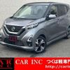 nissan dayz 2020 CFJ1793203 image 1