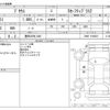 toyota prius 2021 -TOYOTA 【豊田 300ﾓ1340】--Prius 6AA-ZVW51--ZVW51-6196091---TOYOTA 【豊田 300ﾓ1340】--Prius 6AA-ZVW51--ZVW51-6196091- image 3