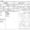 toyota prius-phv 2020 -TOYOTA 【柏 300ﾈ 427】--Prius PHV DLA-ZVW52--ZVW52-3159324---TOYOTA 【柏 300ﾈ 427】--Prius PHV DLA-ZVW52--ZVW52-3159324- image 3