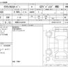 toyota crown 2023 -TOYOTA 【長野 331ﾊ2225】--Crown CrossOver 6AA-AZSH35--AZSH35-4017151---TOYOTA 【長野 331ﾊ2225】--Crown CrossOver 6AA-AZSH35--AZSH35-4017151- image 3