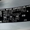 toyota prius 2009 -TOYOTA--Prius DAA-ZVW30--ZVW30-1101567---TOYOTA--Prius DAA-ZVW30--ZVW30-1101567- image 31