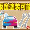 daihatsu move 2015 GOO_JP_700090290530241106001 image 24