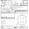 nissan teana 2018 -NISSAN--Teana L33-115120---NISSAN--Teana L33-115120- image 3