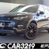 rover discovery 2018 -ROVER 【名変中 】--Discovery LC2XB--JH750175---ROVER 【名変中 】--Discovery LC2XB--JH750175- image 1