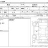 daihatsu tanto 2022 -DAIHATSU 【名古屋 58Aﾄ9585】--Tanto 5BA-LA650S--LA650S-0230927---DAIHATSU 【名古屋 58Aﾄ9585】--Tanto 5BA-LA650S--LA650S-0230927- image 3