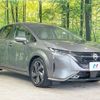 nissan aura 2022 -NISSAN--AURA 6AA-FE13--FE13-235730---NISSAN--AURA 6AA-FE13--FE13-235730- image 16