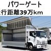 isuzu forward 2012 -ISUZU--Forward SKG-FRR90S2--FRR90-7035303---ISUZU--Forward SKG-FRR90S2--FRR90-7035303- image 1