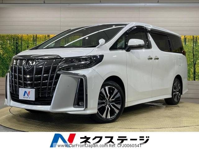 toyota alphard 2022 -TOYOTA--Alphard 3BA-AGH30W--AGH30-0421304---TOYOTA--Alphard 3BA-AGH30W--AGH30-0421304- image 1