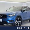 volvo xc40 2019 CFJ1712692 image 1